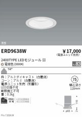 ERD9638W