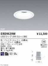 ERD9639W