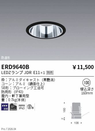 ERD9640B