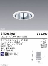 ERD9640W