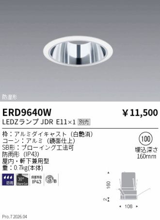 ERD9640W