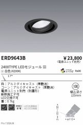 ERD9643B