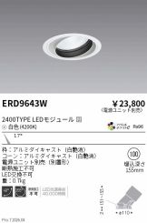 ERD9643W