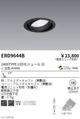 ERD9644B
