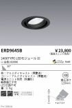 ERD9645B