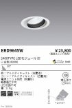 ERD9645W
