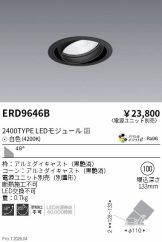 ERD9646B