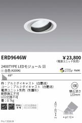 ERD9646W