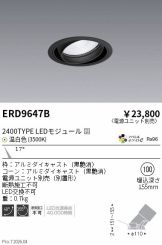 ERD9647B