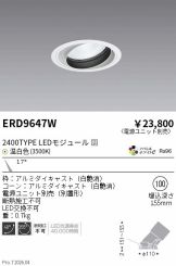 ERD9647W