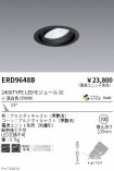 ERD9648B