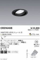 ERD9648B