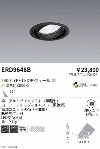 ERD9648B