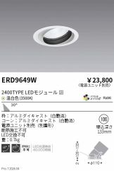 ERD9649W
