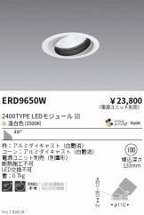 ERD9650W