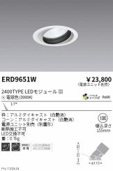 ERD9651W