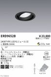 ERD9652B