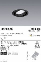 ERD9652B
