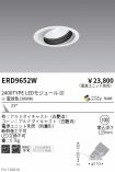 ERD9652W