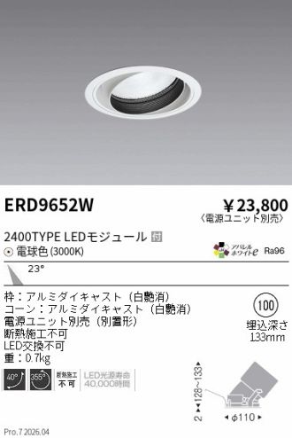 ERD9652W