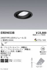 ERD9653B