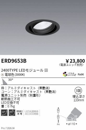 ERD9653B
