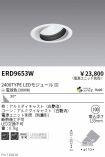 ERD9653W