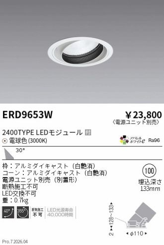 ERD9653W