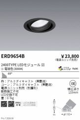 ERD9654B