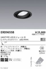 ERD9655B