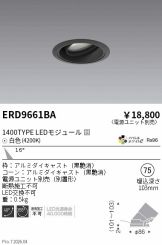 ERD9661BA