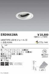 ERD9661WA