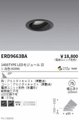 ERD9663BA