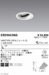 ERD9663WA