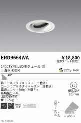 ERD9664WA