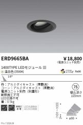 ERD9665BA