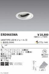 ERD9665WA