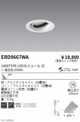 ERD9667WA