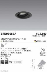 ERD9668BA