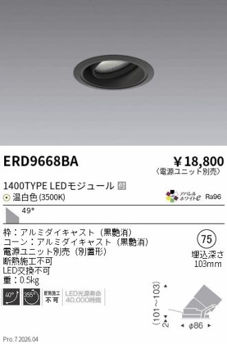 ERD9668BA