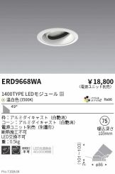 ERD9668WA