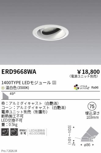 ERD9668WA