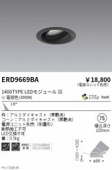 ERD9669BA