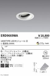 ERD9669WA