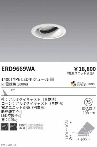 ERD9669WA