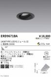 ERD9671BA