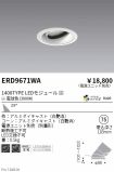 ERD9671WA