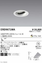 ERD9671WA