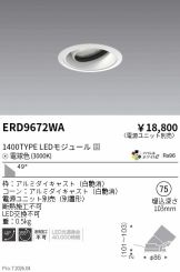 ERD9672WA