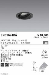 ERD9674BA